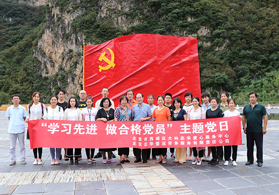 夜夜被大鸡巴操承办西城区文委”老物件展览“项目